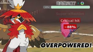 Z Tailwind Hisui Decidueye is Overpowered pokémonshowdown [upl. by Paul]