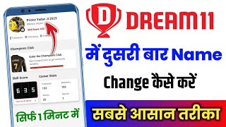 Dream11 me dusri bar name change kaise kare  How to change name in dream11 2nd time [upl. by Asusej865]