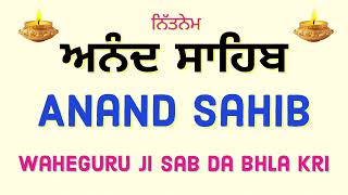 Anand Sahib Full Path  ਅਨੰਦ ਸਾਹਿਬ  Nitnem Gurbani  ਨਿੱਤਨੇਮ  Morning Prayer  Anand Sahib Live [upl. by Painter350]