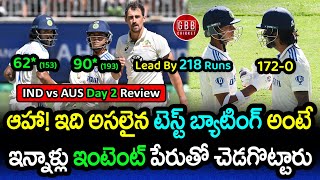 Jaiswal amp KL Rahuls Epic 172Run Stand Dominates AUS  IND vs AUS Day 2 Highlights  GBB Cricket [upl. by Nalaf]