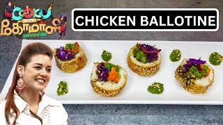 CHICKEN BALLOTINE  cook with comali andy recipe  cook with comali recipe in tamil  chicken recipe [upl. by Adyht]