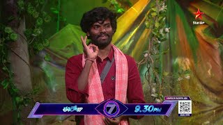 BiggBossTelugu 7 Promo 2  Day 78  Rathika and Prashant Face to Face During Nominations  Nagarjuna [upl. by Anitra]