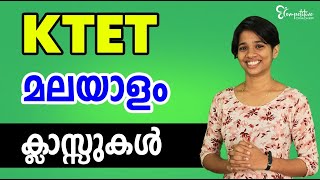 KTET MALAYALAM  CLASSES [upl. by Warwick789]