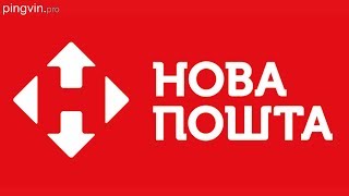 Как отследить посылку на Новой почте [upl. by Voss]