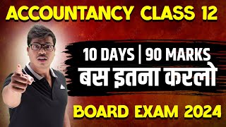 बस इतना करलो  MOST EXPECTED TOPICS IN CLASS 12 ACCOUNTS BOARD EXAM 2024 10 DAYS  90 MARKS MUST DO [upl. by Swenson807]