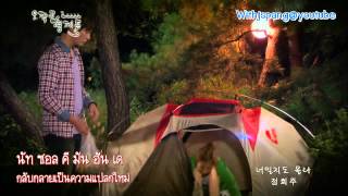 Karaoke OstOjakgyo Brothers  Maybe its you Thai Sub [upl. by Atisusej]