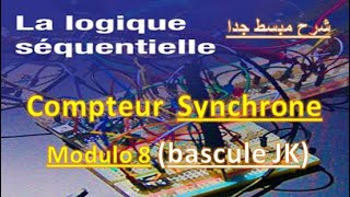 57 Compteur Synchrone modulo 8 à base des bascules JK  درس كامل و مبسط بالدارجة [upl. by Gnes]