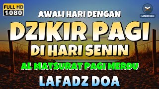 DZIKIR PAGI di HARI SENIN PEMBUKA PINTU REZEKI  ZIKIR PEMBUKA PINTU REZEKI  Dzikir Mustajab Pagi [upl. by Helali972]