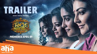 Kajal Karthika Trailer  Kajal Aggarwal  Regina Cassandra  Yogi Babu  PREMIERES April 9th [upl. by Deland]