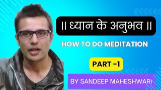 ।। ध्यान कैसे करें ।। HOW TO DO MEDITATION by Sandeep Maheshwari Sir ।। Journey within [upl. by Toth800]