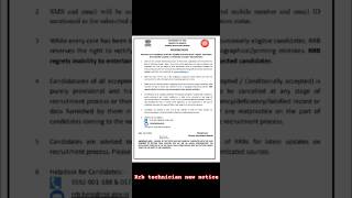 Rrb technician new notice 2024  rrb technician new notice rrb technician exam date 2024 [upl. by Aleekahs]