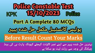 Police Constable Complete Solved Paper PartA 80 MCQs 15102023 KPK Police Full Paper In 1 video [upl. by Damha]