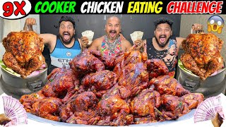 9X COOKER CHICKEN EATING CHALLENGE😱 14KG FULL CHICKEN COMPETITION🔥 Ep729 [upl. by Llenor562]