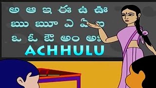 Telugu Rhymes  Achulu  Telugu Nursery Rhymes For Children [upl. by Chappell59]