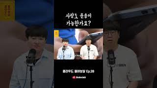 편집자  집에 보내주세요 화물운송 프리모 [upl. by Whitford]