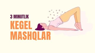 KEGEL MASHQLARI AYOLLAR UCHUN UY SHAROITIDA  3 Минутлик Кегел Машклари Уйда [upl. by Mayeda521]