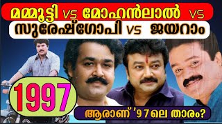 Mammootty vs Mohanlal vs Sureshgopi vs Jayaram 1997 I Malayalam boxoffice comparison 1997 I Winner I [upl. by Assiar358]