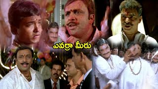 Tagore Movie Sayaji Shinde And Puneet Issar Ultimate Comedy Scenes  Chiranjeevi  TeluguMovies [upl. by Novyaj728]