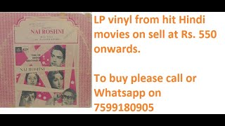 LP vinyl of various hit Hindi movies on sell at Rs 550 onwards [upl. by Inattyrb]