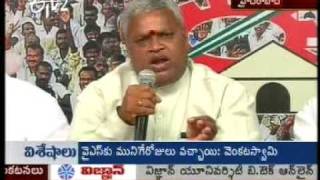 Yerram naidu comments on ysr corruption [upl. by Nnasus]