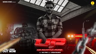 UP Ke Babbar Sher  Official Video  Bijli Tyagi  Lokesh Parjapati  New Haryanvi Song 2024 [upl. by Elleret]