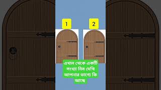 এবার যেটা পেয়েছেন ওইটা দিয়ে যান 🥰 shorts islamicstatus islamicvideo dua religion motivation [upl. by Phaedra]