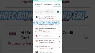 how to check hdfc debit card emi on amazon eligibility [upl. by Eibrab]