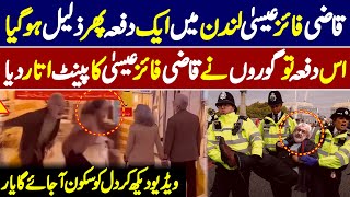 London Police Ne Qazi Faez Essa Ka Case Band Kardia 😂😂 [upl. by Odnolor]