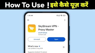 SkyStream VPN app kaise use kare  SkyStream VPN app kya hai  SkyStream VPN app review [upl. by Bedad]