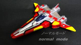 ウルトラマンマックス ダッシュバード１号 Ultraman Max DASH BIRD 1 [upl. by Goldarina]