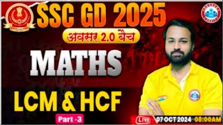 SSC GD 2025 Maths By Deepak Bhati Sir  LCM amp HCF 3 ssc sscgd crpf cisf ssf sscgd2024 ssc [upl. by Clift197]