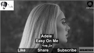 مُترجمة  Adele  Easy On Me [upl. by Eniamahs187]