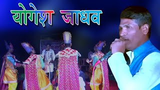 YOGESH JADHAV SHAKTI TURA [upl. by Enirok231]