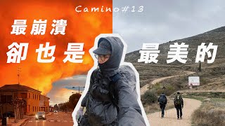 EP13【西班牙朝聖之路】山頂上猖狂的雨衣，令人崩潰的多變天氣，驚見奇蹟的景色，只好原諒你XD [upl. by Tolman]