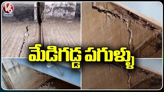 Medigadda Barrage Damage Visuals  Kaleshwaram Project  V6 News [upl. by Henke]