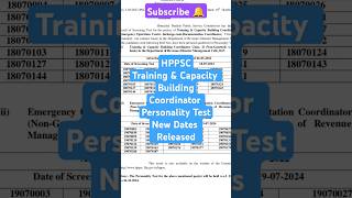 HPPSC Training amp Capacity Building Coordinator Personality Test New Dates Released shorts short [upl. by Elisee549]