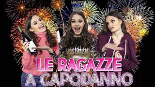 🎉RAGAZZE A CAPODANNO  20 TIPOLOGIE 🎉 [upl. by Nelhsa485]