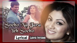 Socho Na Jara Yeh Socho Na  Bollywood 90s Song  Old Is Gold Song  Socho Na Zara Yeh Remix Song [upl. by Haikan]