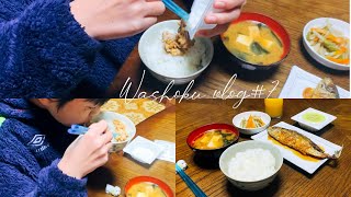 Washoku Japanese food [upl. by Namwob]