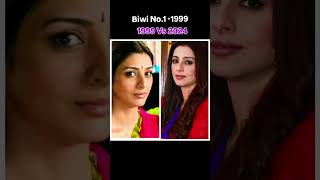 Biwi No1 moviepast vs present [upl. by Colis]