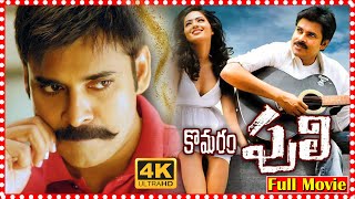 Komaram Puli Telugu Action Movie  Pawan Kalyan  Nikeesha Patel  Manoj Bajpayee  Super Hit Movies [upl. by Dobbins]