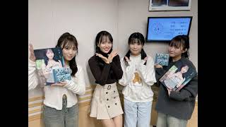 241204 87回 part1 矢吹奈子のレコメン  ゲスト 227から西條和 麻丘真央  야부키 나코 Yabuki Nako IZONE 아이즈원 アイズワン [upl. by Ileray865]