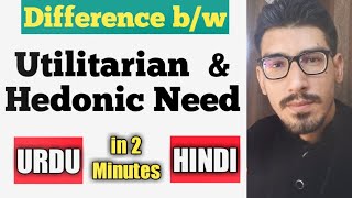 Difference of Utilitarian need and Hedonic Need Urdu Hindi  Gulzar Munawwer [upl. by Robb522]