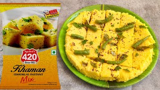 Agrawals 420 Khaman Dhokla  अग्रवालस 420 खमण ढोकला इंस्टेंट पैकेट से बनाये सॉफ्ट और टेस्टी खमण [upl. by Etz]