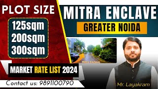 Greater Noida Authority Plots  Mitra Enclave Greater Noida  125sqm 200sqm 300sqm  Review [upl. by Acnalb855]