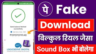 Phonepe download kaise karen  how to download phonepe  phonepe prank 2025  phone pe download [upl. by Alesandrini]