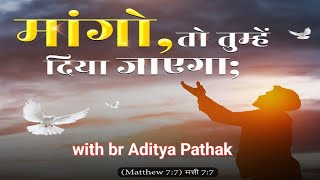 Live streaming of br Aditya pathak [upl. by Barling]