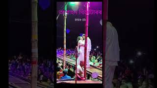 আৱাহন থিয়েটাৰ 202425 ❤️। প্ৰস্তুতি পৰাশৰ😳 Assamese theatre video Abahan theatre assamesesong [upl. by Alrats]