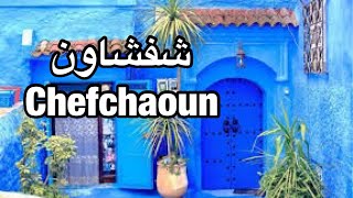 4k شفشاون la perle bleu chefchaouen Vacances Maroc 2023 [upl. by Anat381]