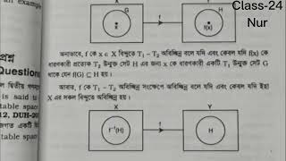 Topology amp functional analysis Lec24 [upl. by Auqeenahs958]